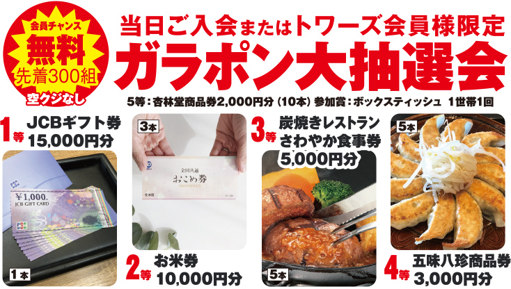 浜松市での葬儀なら家族葬のトワーズで!「人形供養祭」開催!