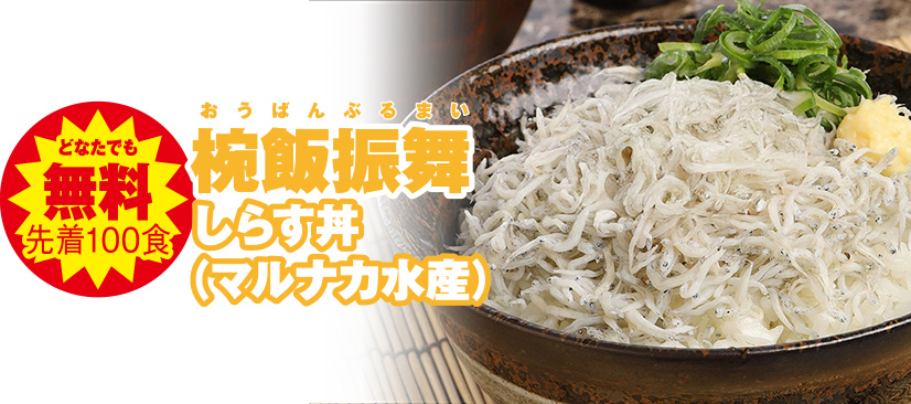 静岡市駿河区で葬儀・家族葬をご検討なら家族葬のトワーズへ!お気軽にご来館ください。