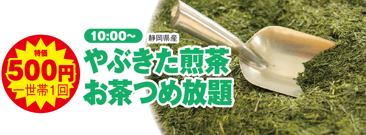 清水区で葬儀をご検討なら家族葬のトワーズへ