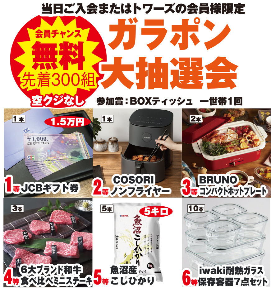 静岡市駿河区で葬儀・家族葬をご検討なら家族葬のトワーズへ!お気軽にご来館ください。