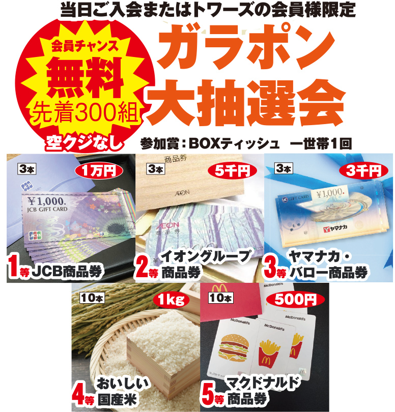 豊川市で葬儀をご検討なら家族葬のトワーズへ