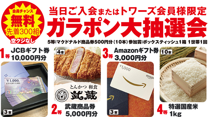 豊橋市で葬儀・家族葬をご検討なら家族葬のトワーズへ