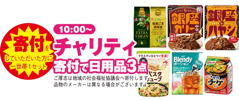 静岡市で葬儀・家族葬をご検討なら家族葬野トワーズへ
