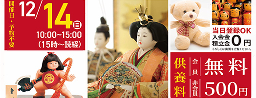 豊橋市で葬儀・家族葬をご検討なら家族葬のトワーズへ