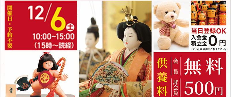 静岡市で葬儀・家族葬をご検討なら家族葬野トワーズへ