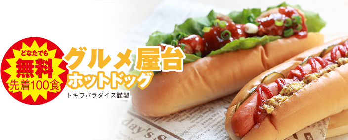 静岡市で葬儀・家族葬をご検討なら家族葬のトワーズへ