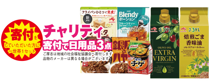 静岡市で葬儀・家族葬をご検討なら家族葬のトワーズへ