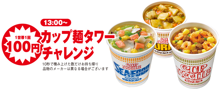 静岡市で葬儀・家族葬をご検討なら家族葬のトワーズへ