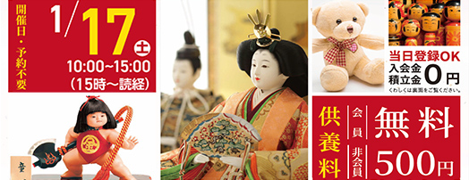 磐田市で葬儀・家族葬をご検討なら家族葬のトワーズへ