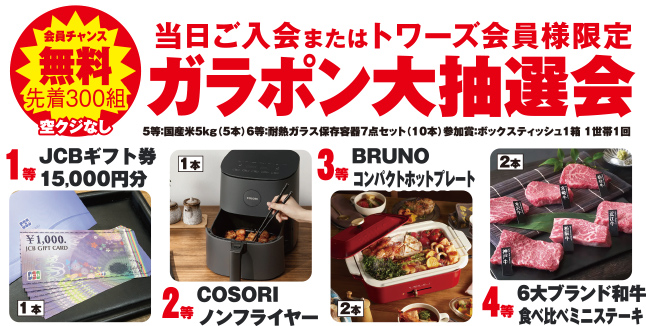 静岡市葵区で葬儀・家族葬をご検討なら家族葬のトワーズへ