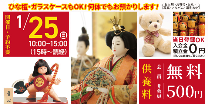 静岡市葵区で葬儀・家族葬をご検討なら家族葬のトワーズへ