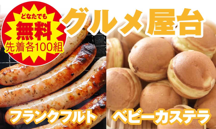 富士市で葬儀をご検討ならかぐやの里 富士へ