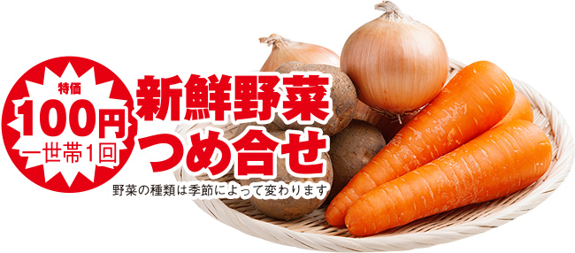 静岡市清水区で葬儀・家族葬をご検討なら家族葬のトワーズ清水相生へ！イベント開催中