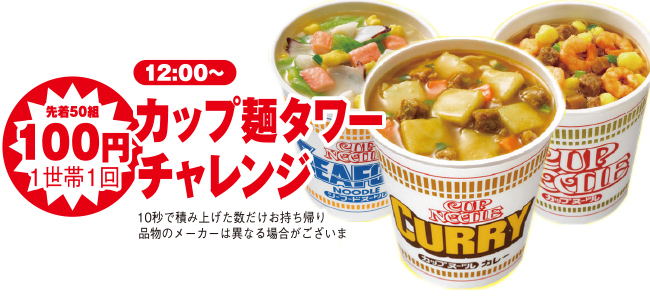 静岡市で葬儀・家族葬をご検討なら家族葬のトワーズ静岡瀬名へ