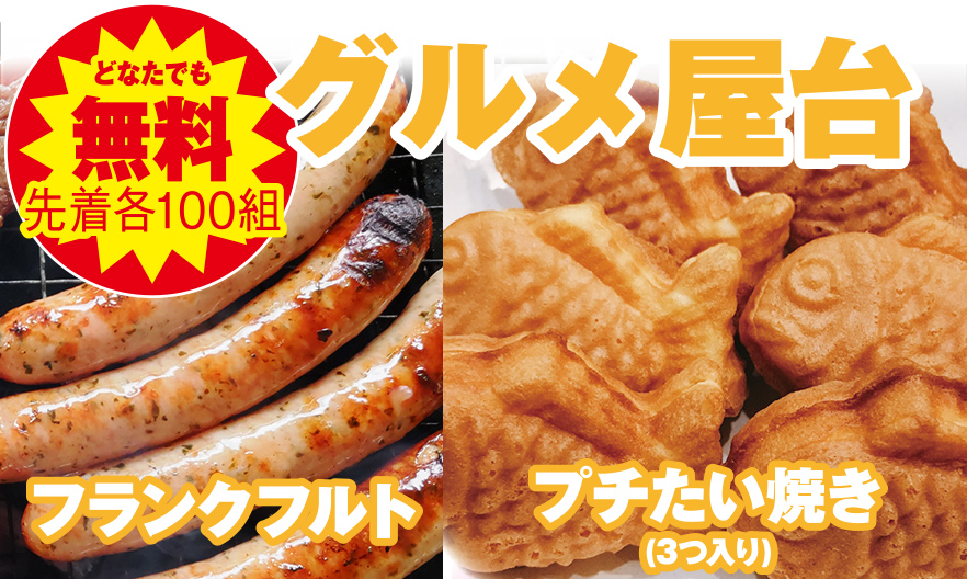 富士市で葬儀をご検討ならかぐやの里 吉原へ