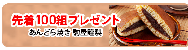 静岡市清水区で葬儀・家族葬をご検討なら家族葬のトワーズ清水辻へ！イベント開催中