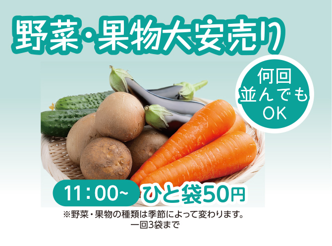 磐田市で葬儀・家族葬をご検討なら家族葬のトワーズ磐田二之宮へ！イベント開催！