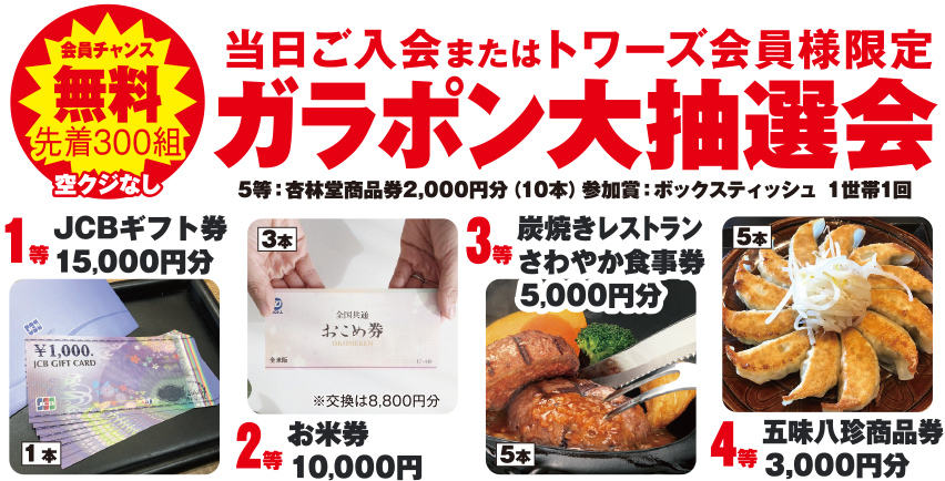 湖西市で葬儀・家族葬をご検討なら家族葬のトワーズへ 人形供養祭開催!