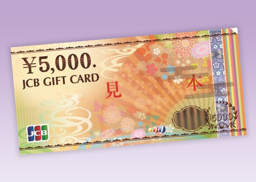 JCB商品券イメージ