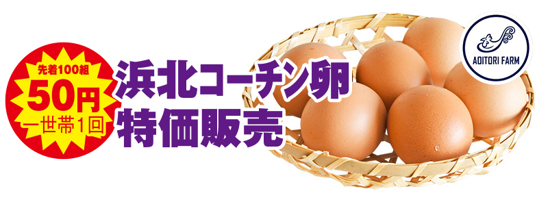 浜松市で葬儀・家族葬をご検討なら家族葬のトワーズへ