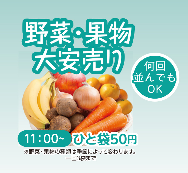 湖西市で葬儀・家族葬をご検討なら家族葬のトワーズ新居へ！イベント開催！