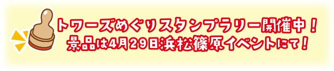 浜松市で葬儀・家族葬をご検討なら家族葬のトワーズへ