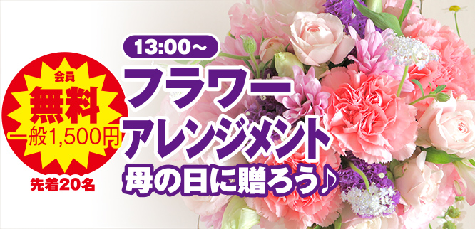 静岡市で葬儀・家族葬をご検討なら家族葬のトワーズへ