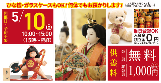 磐田市で葬儀・家族葬をご検討なら家族葬のトワーズへ