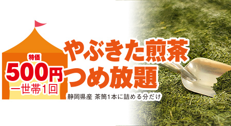 清水市清水区で葬儀・家族葬をご検討なら家族葬のトワーズへ