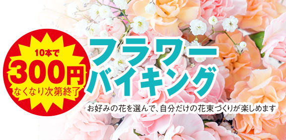 静岡市で葬儀・家族葬をご検討なら家族葬のトワーズへ