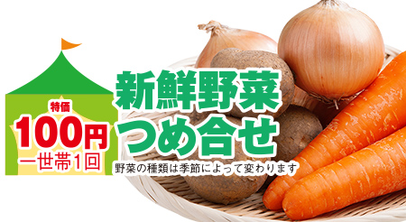 清水市清水区で葬儀・家族葬をご検討なら家族葬のトワーズへ