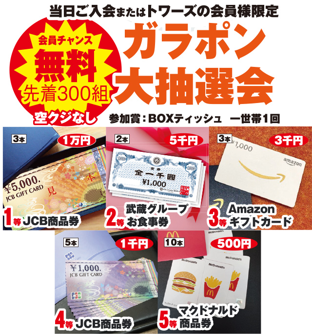 豊川市で葬儀・家族葬をご検討なら家族葬のトワーズ豊川小坂井へ