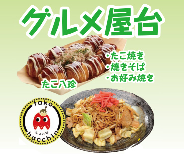 磐田市で葬儀・家族葬をご検討なら家族葬のトワーズへ！イベント開催！