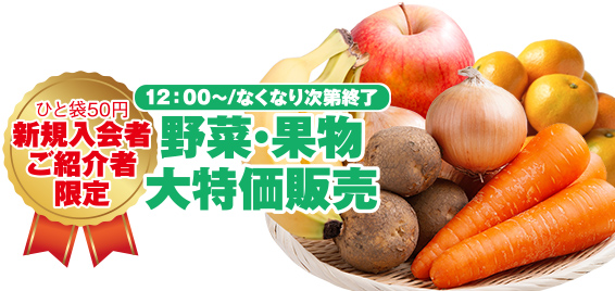 湖西市での葬儀・家族葬なら家族葬のトワーズ湖西へ