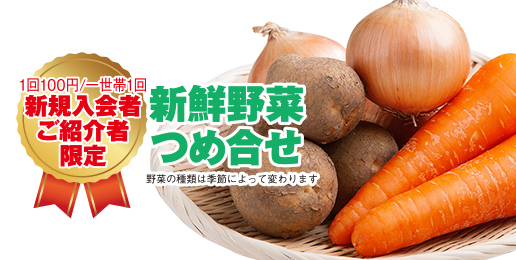 静岡市で葬儀・家族葬をご検討なら家族葬のトワーズ静岡宮竹へ