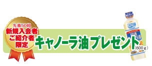 豊橋市で葬儀・家族葬をご検討なら家族葬のトワーズ豊橋西へ