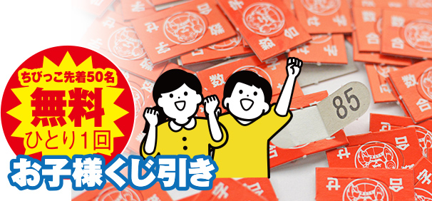 豊橋市で葬儀・家族葬をご検討なら家族葬のトワーズ豊橋西へ