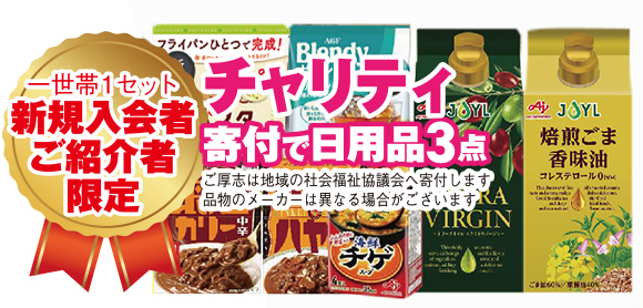豊橋市で葬儀・家族葬をご検討なら家族葬のトワーズ豊橋西へ
