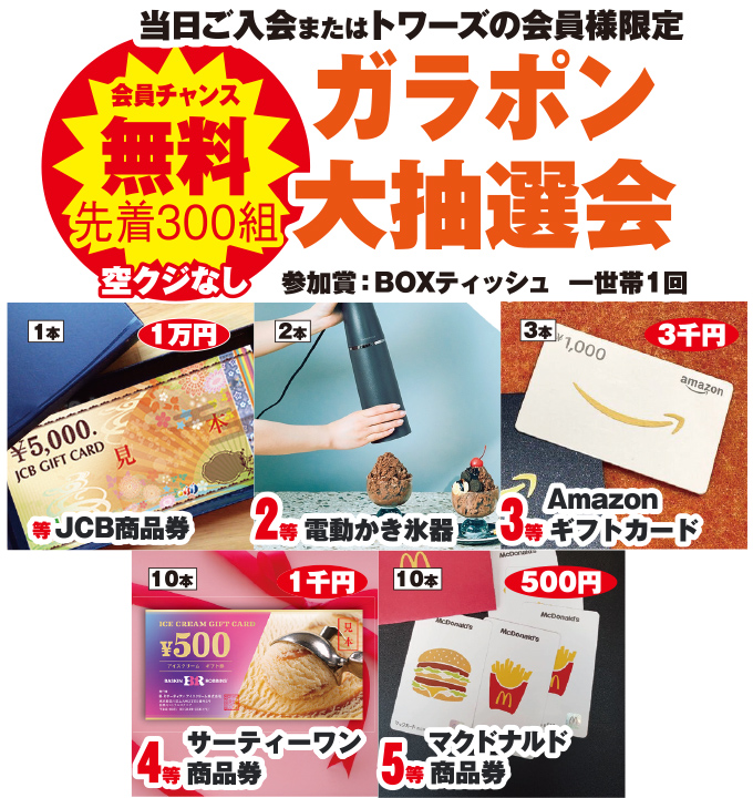 豊橋市で葬儀・家族葬をご検討なら家族葬のトワーズ豊橋西へ
