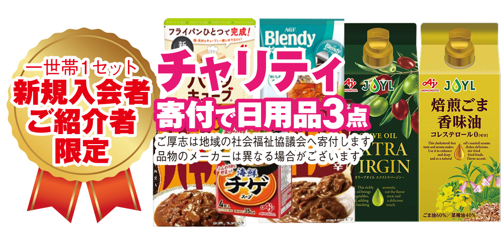 静岡市で葬儀・家族葬をご検討なら家族葬のトワーズ 静岡富士見へ