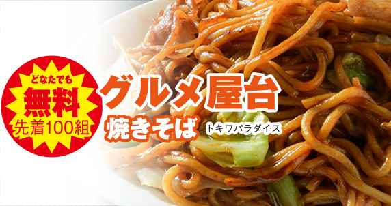静岡市で葬儀・家族葬をご検討なら家族葬のトワーズ静岡おさだへ